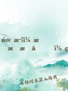 高武：悄悄拔劍，然后驚艷所有人